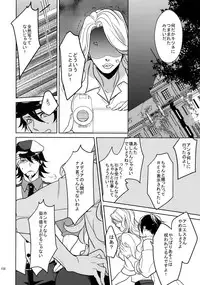 (SPARK9) [BORO ZS (Hyakuichi Nemu)] BOROZS Usagi Tora Sairoku 2 (TIGER & BUNNY)