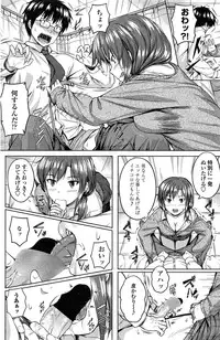 COMIC Penguin Celeb 2015-02