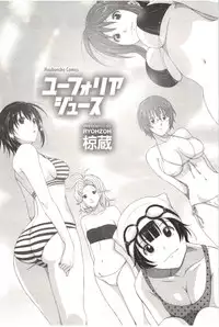 [Ryoh-Zoh] Euphoria Juice