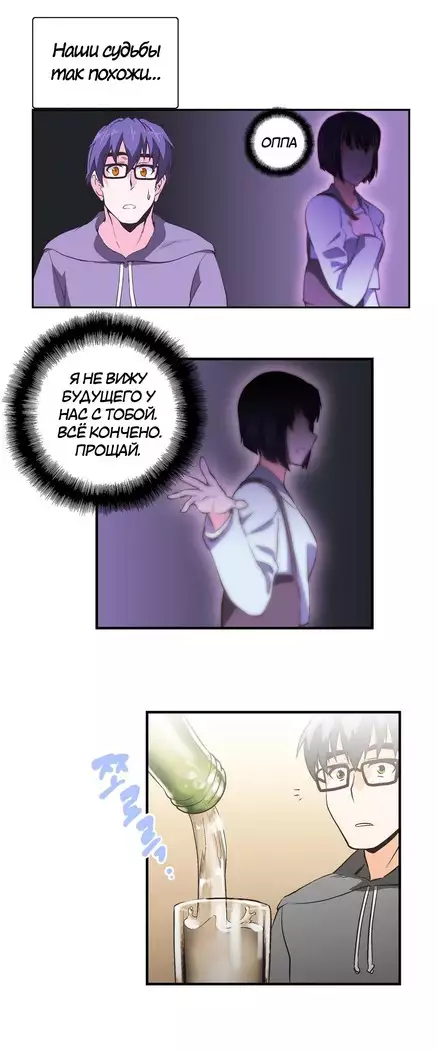 Секс-клуб Гл.0-24