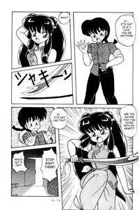 (C42) [Notorious (Yada! Masaka)] Kouteki Yokuatsu 92S | Public Oppression 92 S (Ranma 1/2) [English] [SaHa]