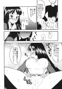 (C78) [RPG COMPANY 2 (Yoriu Mushi)] Tei-taimu B setto (K-ON!, THE iDOLM@STER)