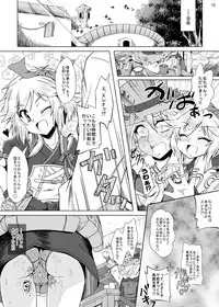 [Kamepotel (Izuki Jirou)] Runrun FUCK Oceans!! (Rune Factory: Tides of Destiny) [Digital]