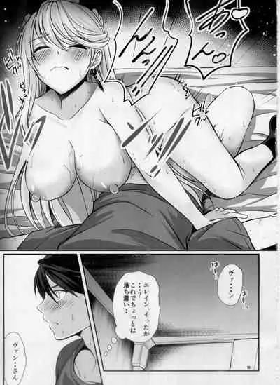 裏解決屋の甘い一夜