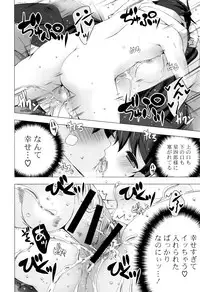 [vanilla] Mayonaka ni Ice Cream [Digital]