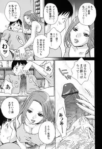 [Arou Rei] Kanojo no Shi.zu.ku