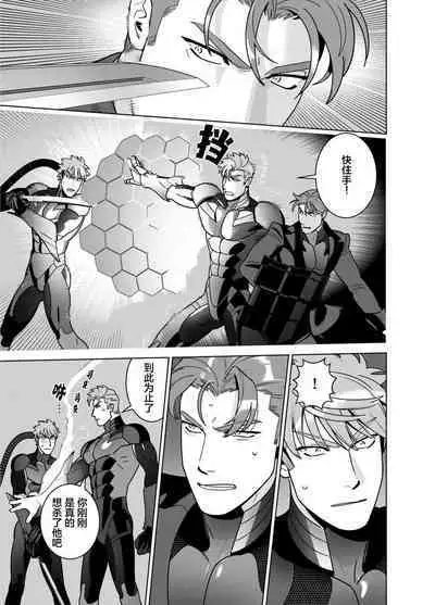 [Inumiso]<CELEVERIN>[Chinese] [看海汉化组]