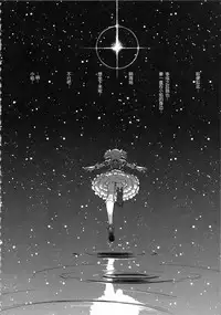 (C85) [GADGET (A-10)] Shoujo wa Kutsushita to Tights de Busou suru (Puella Magi Madoka Magica) [Chinese] [沒有漢化]