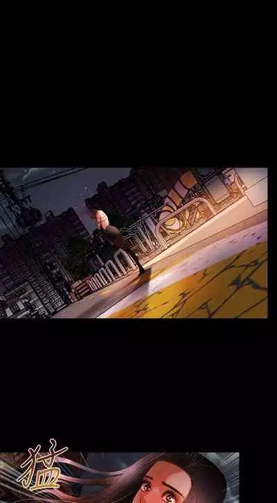 乾爹我還要 1-24