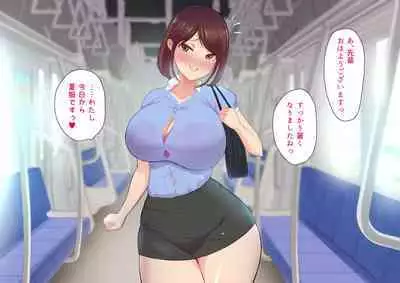 Kawaii dake no shin'nyū shain ni haiboku sa se rareru ~u… ~tsu! Chō erītonanoni irojikake ni makete mazo ochi sase rareta boku