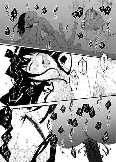 Giri no Ane to no 7-kakan Seikatsu Soushuuhen + Omake