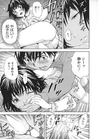 [Uran] Itsu no Mani ka Shoujo wa