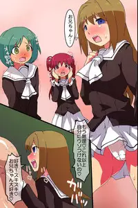 [MC] Jikan Teishi! Kando Sousa! Jinkaku Shihai! Nandemo Dekichau Kami-sama Controller o Te ni Ireta!