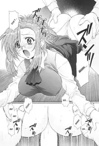 [TIMTIM MACHINE (Kazuma G-Version)] TIMTIM MACHINE CUSTOM 01 (Onegai Teacher) [English] [Kusanyagi]