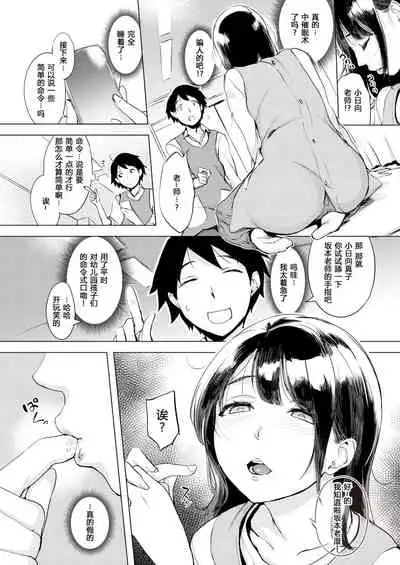 [utu] くちどけピース! + 4Pリーフレット [無修正]