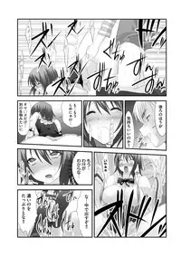 [Takase Muh] Sex Change ~ Onnanoko ni Nattara Shitai 10 no Koto ~ Volume 2 [Digital]
