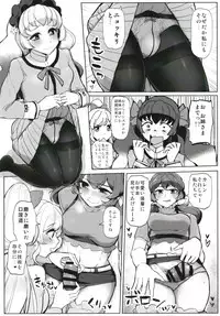 (Geinoujin wa Card ga Inochi! 18) [From Nou Kanja no Kai (Tyranu)] Futanari Friends (Aikatsu Friends!)