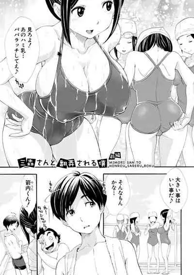 SxPxS Sukebe x Pakori x Sisters