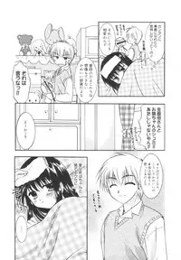 [Morisaki Kurumi] Precious Shokai Genteiban