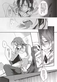 (Zenkai Cadence 5) [Contrast, High (Himiya)] Makishima Yuusuke wa Sore o Gaman Dekinai. (Yowamushi Pedal)