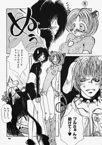 [Hanamaru Togawa] Plastic Lolita