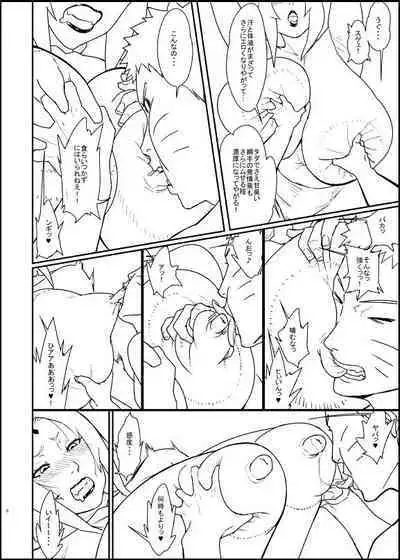 [ヌマハナ] 綱手３・下_初期ラフ・線画