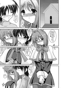 (C68) [Kirei na Oneesan (Izumi Yayoi)] Costume Slave - Akiko-san wa ○○ Dorei - (Kanon)
