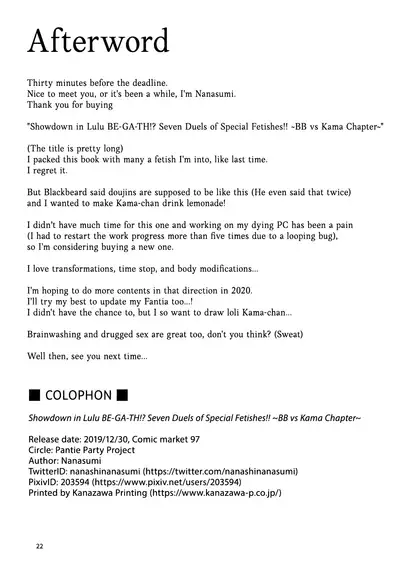 Lulu BE GA TH Yokyou Shiai!? Tokushu Seigyou Nanairo Shoubu!