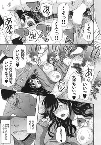 COMIC Mugen Tensei 2019-06
