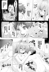 [Simon] As You Like -Metamorphose- [Chinese] [風與萌妳妹與嘘]