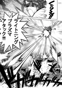 (C62) [Black Dog (Kuroinu Juu)] Submission Sailorstars (Bishoujo Senshi Sailor Moon)