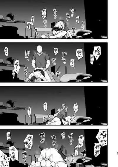 Imouto no Tomodachi ni Yuuwaku Sarete Kossori Ecchi na Koto Shimakuru Hanashi