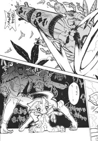 (C55) [Galaxist (BLADE)] GALAXISM ZEALOT (Various)