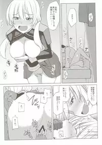 (COMIC1☆10) [Nori Tokumori (Iwanori)] Bisuhara (Kantai Collection -KanColle-)