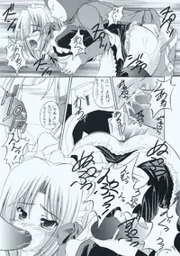 (C73) [RED RIBBON REVENGER (Makoushi, Taireru)] Maid-san tachi no Junan (Hayate no Gotoku!)