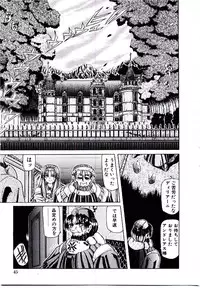 [Sozatsu Nae] Rakuen no Tenshi Tachi