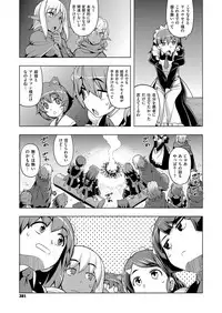 COMIC ExE 08 [Digital]