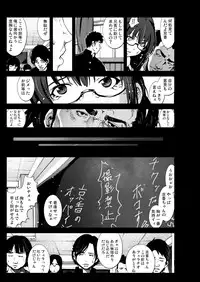 [Mokusei Zaijuu (Mokusei Zaijuu)] Kimoi Aniki ni Imouto wo Rape sasete mita (Warai) [Digital]