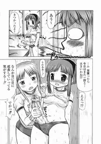 [Takorina Gahaku] Mucchiri Carnival