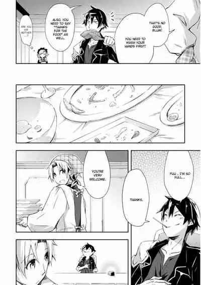 Dungeon Kurashi no Moto Yuusha 1 | A Former Brave Resident in the Dungeon Vol. 1