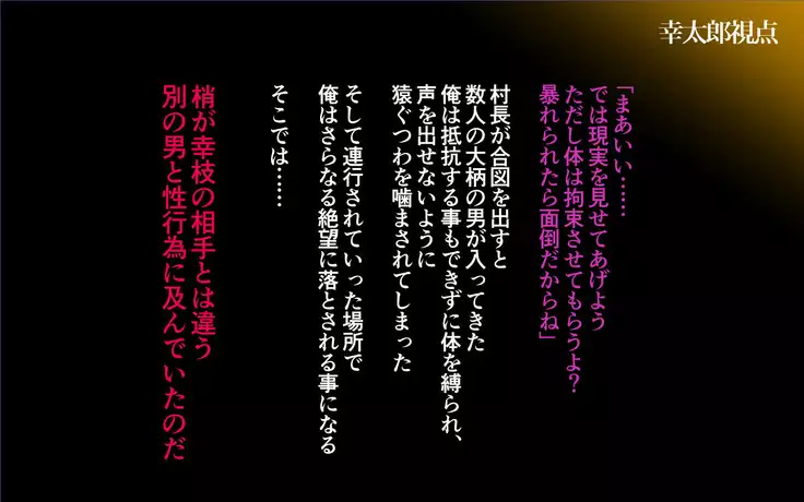 Konyakusha wa Shiranai... ~Aisuru Hito Igai no Kodane o Haramu Unmei to Natta Shimai-tachi~