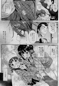 COMIC Kairakuten BEAST 2015-01