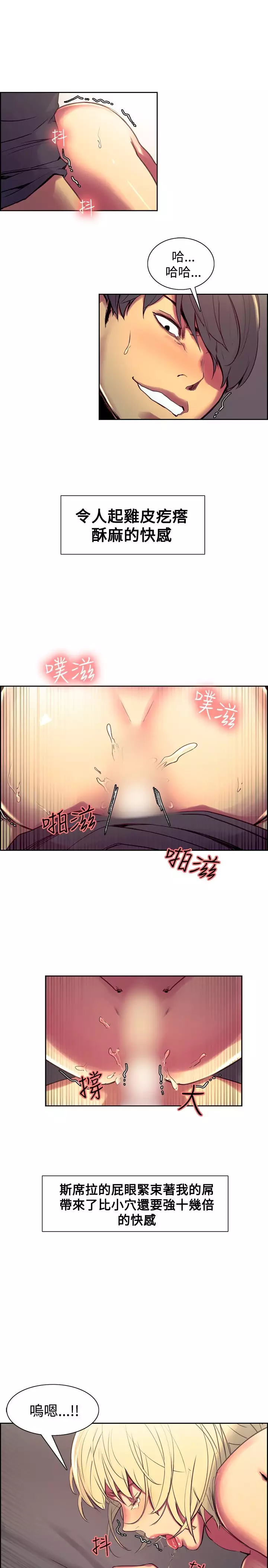Domesticate the Housekeeper 调教家政妇 Ch.29~44END 中文