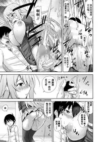 [Mikemono Yuu] Cool Kei Nikushoku Kanojo (COMIC Penguin Club Sanzokuban 2012-07) [Chinese] [大爆射漢化姐]