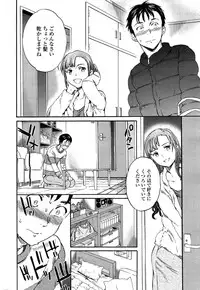 COMIC Penguin Celeb 2015-02