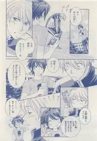 MAGAZINE BE×BOY 2015-04