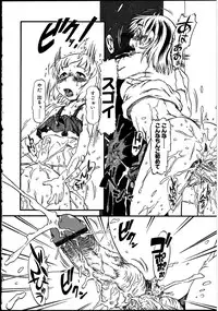 [Anthology] Futanarikko no Sekai 2