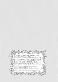 (SC64) [liz project (Miyamoto Liz)] King of Diane (Nanatsu no Taizai)