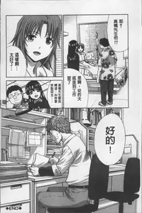 [Itaba Hiroshi] Animator, Iede Shoujo o Hirou. [Chinese]