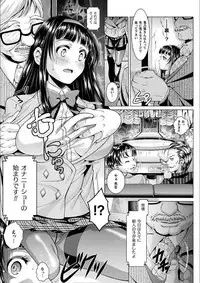 [SHUKO] Triangle Acme [Digital]